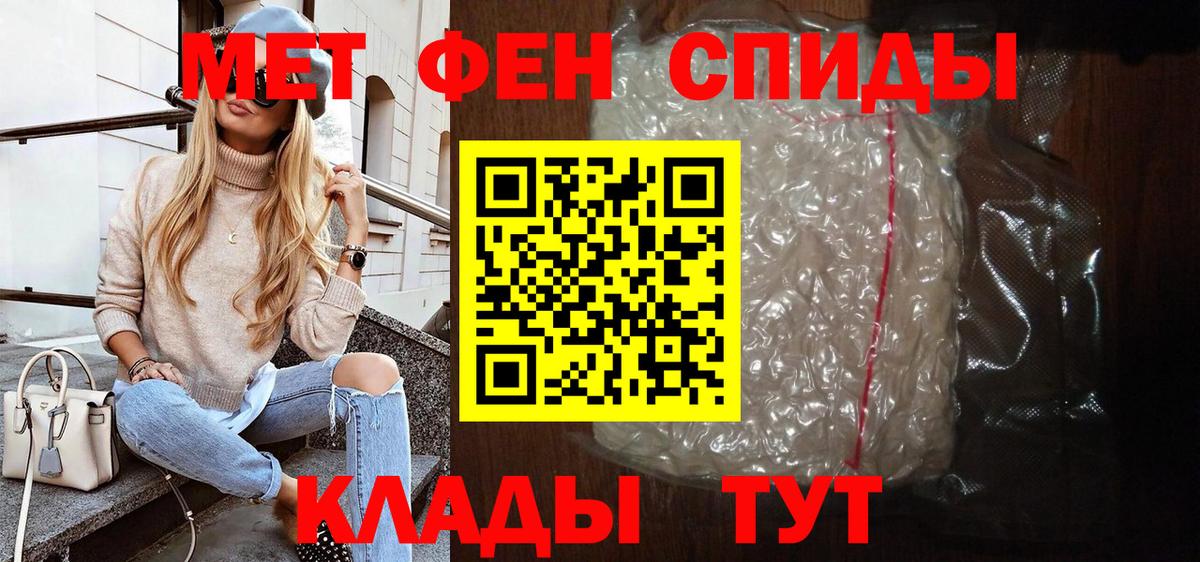 Гагарин  АМФЕТАМИН  Вход с VPN  АМФ Premium 