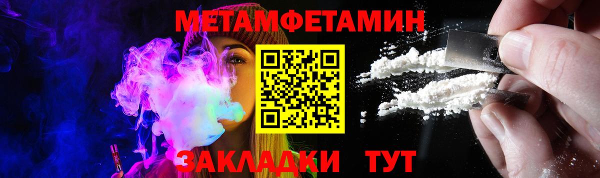 Amphetamine 98% Гагарин