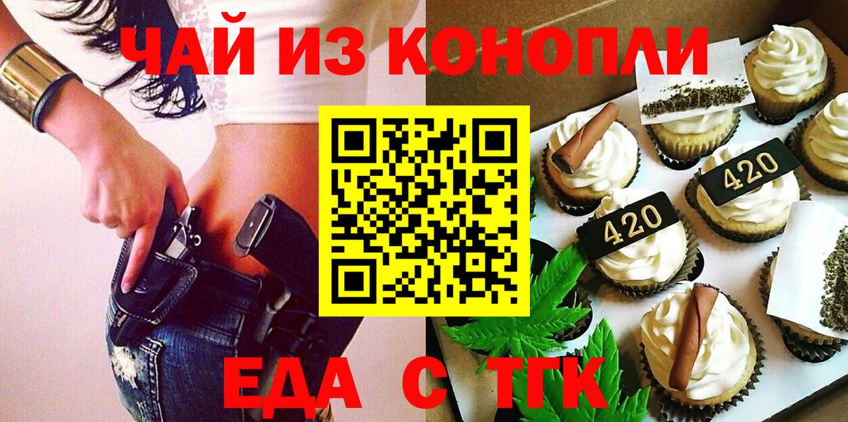 Гагарин  Canna-Cookies марихуана  Вход с VPN 
