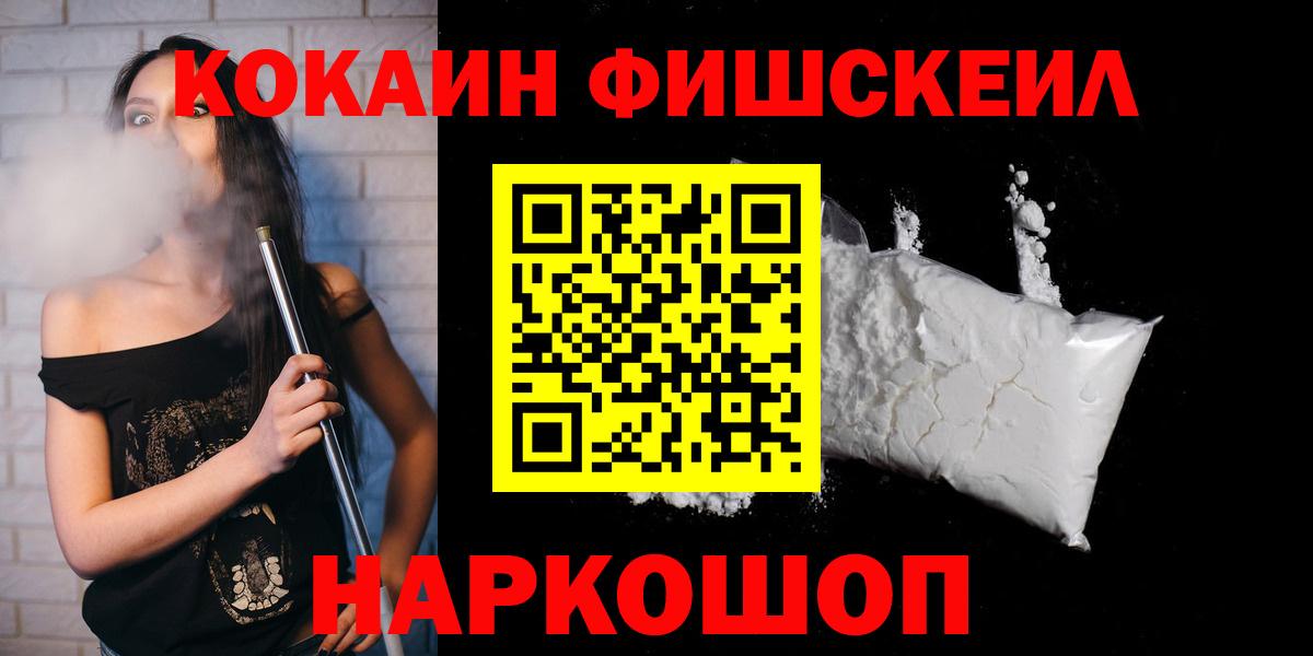 COCAIN Эквадор Гагарин
