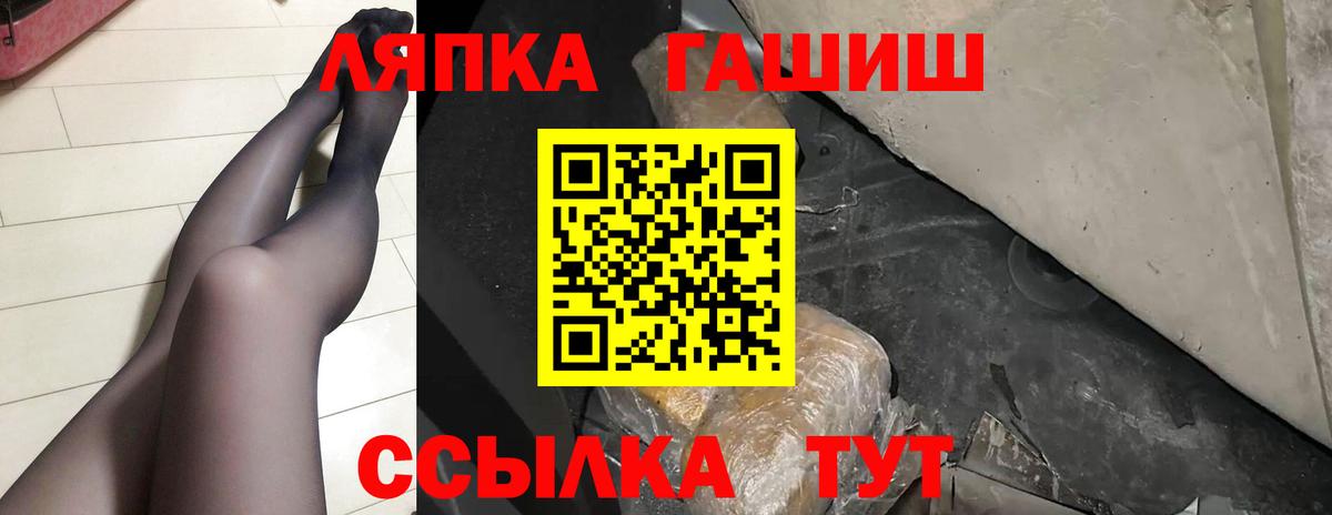 Гашиш Ice-O-Lator Гагарин
