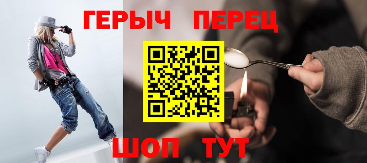 Гагарин  ГЕРОИН VHQ  Вход с VPN 