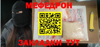кристаллы Донецк