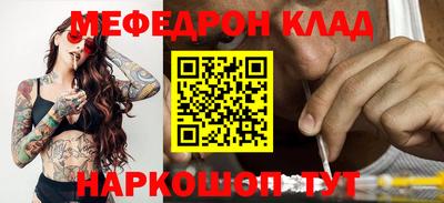 соль курить ск Дубна