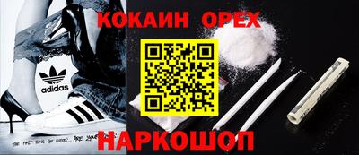 соль курить ск Дубна
