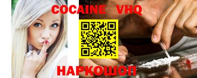 кристаллы Донецк