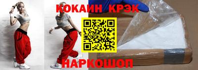 кристаллы Донецк
