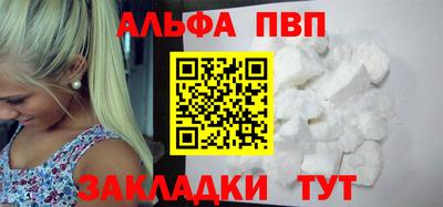кристаллы Донецк