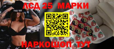 кристаллы Донецк