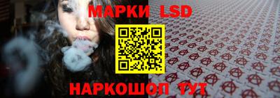 кристаллы Донецк
