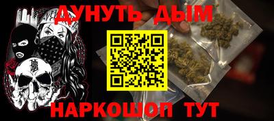 соль курить ск Дубна