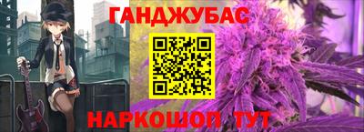 соль курить ск Дубна
