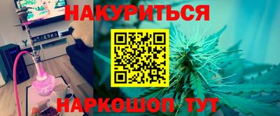 соль курить ск Дубна