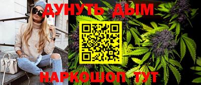 кристаллы Донецк