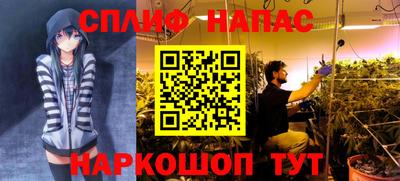 соль курить ск Дубна