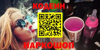кристаллы Донецк