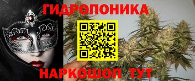 соль курить ск Дубна