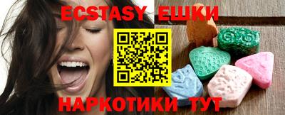 соль курить ск Дубна