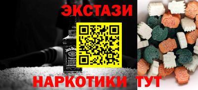 кристаллы Донецк