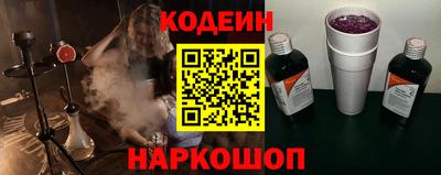 кристаллы Донецк