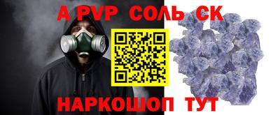соль курить ск Дубна