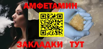 соль курить ск Дубна