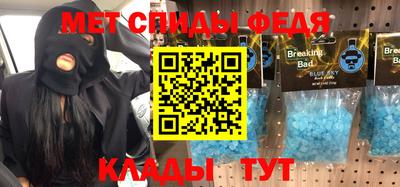 кристаллы Донецк