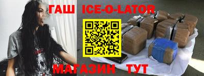 кристаллы Донецк