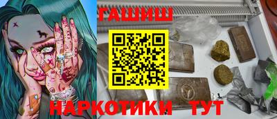 соль курить ск Дубна