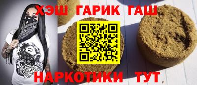 кристаллы Донецк