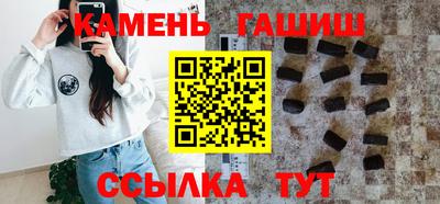 кристаллы Донецк