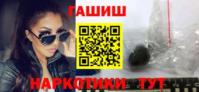 соль курить ск Дубна