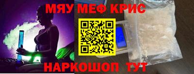кристаллы Донецк