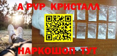соль курить ск Дубна