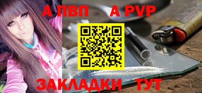 кристаллы Донецк