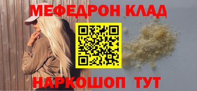 кристаллы Донецк