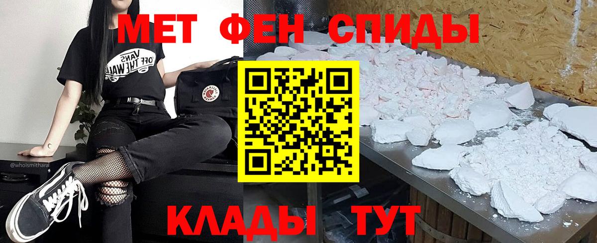 МЕТАМФЕТАМИН  МЕТАМФЕТАМИН винт  Гагарин  Вход с VPN  МЕТАМФЕТАМИН винт 