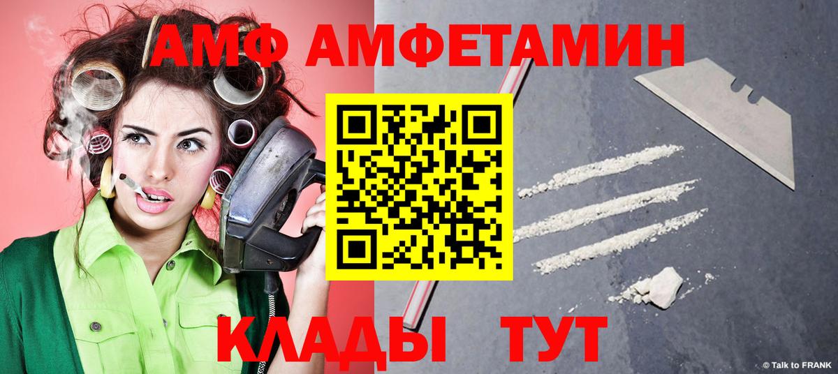 Метамфетамин винт Гагарин
