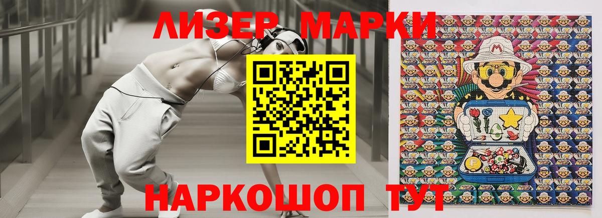 Гагарин  Марки N-bome 1,5мг  Марки N-bome 1,5мг  как найти   Вход с VPN 