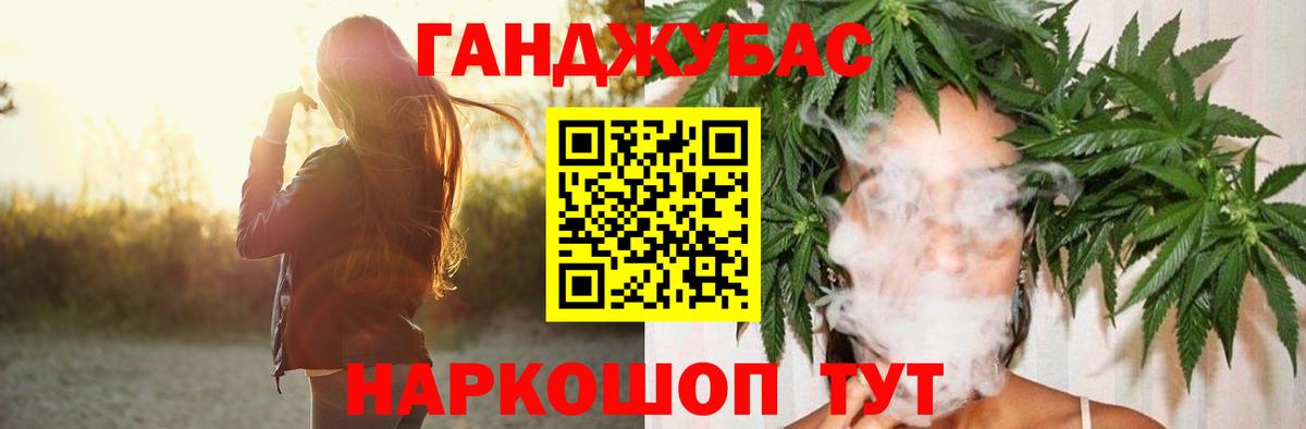 Каннабис сатива  Каннабис LSD WEED  Шишки марихуана марихуана  Марихуана Amnesia  Вход с VPN  Гагарин 